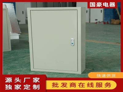 IP55防水外壳配电箱